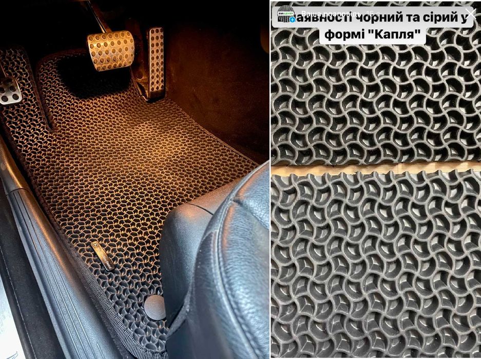 ЄВА EVA Килимки у авто багажник в Mercedes W204 W211 W212 ML GL Skoda