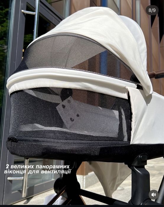 Люлька Cybex Priam 4.0 Off White