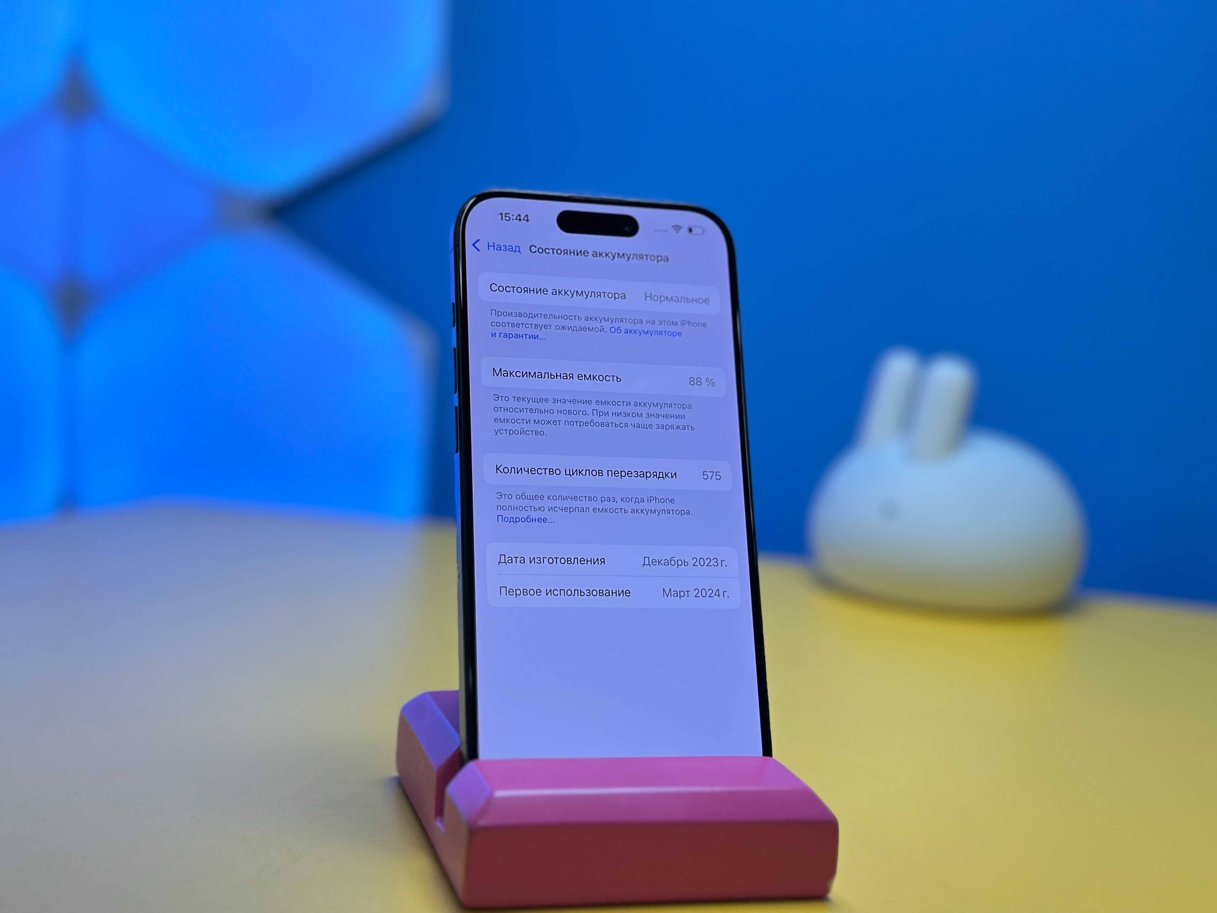 Смартфон Apple iPhone 15 Pro 256GB Black (141477) Б/У З ГАРАНТІЄЮ