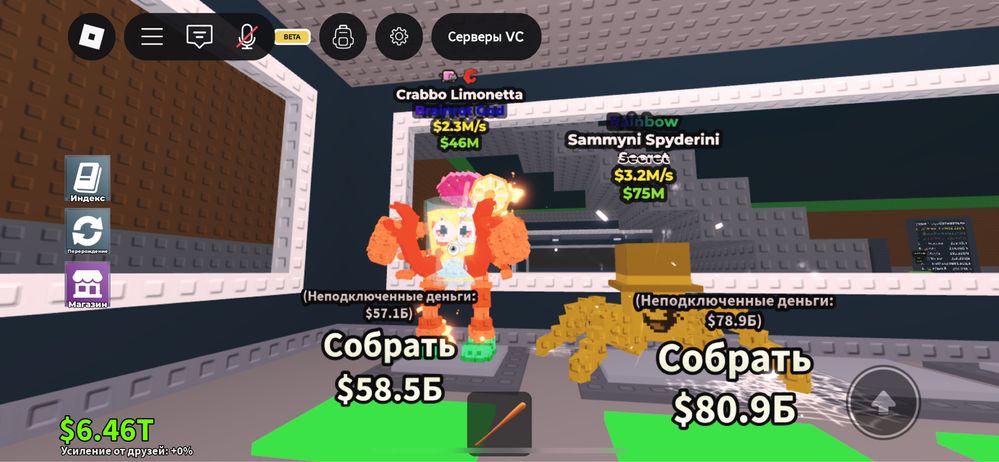 Продам Петы с brainrot