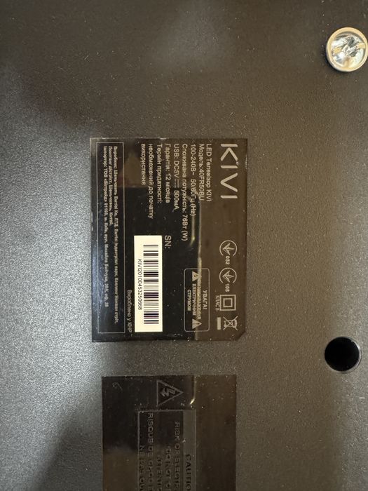 Телевізор ківі 40FR50BU