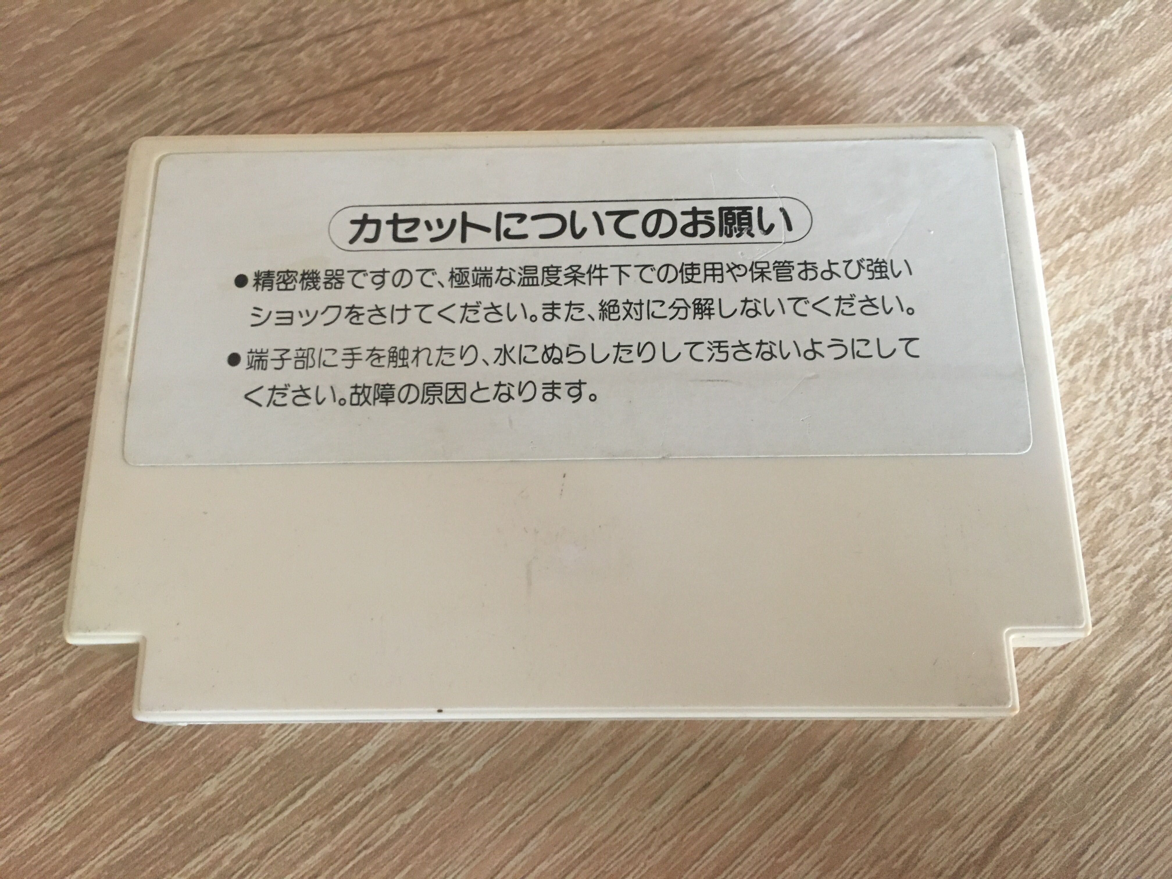 Pegasus gry castle excellent. Oryginalna famicom