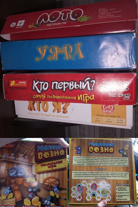 Игры, настолки, развивающие, пазлы