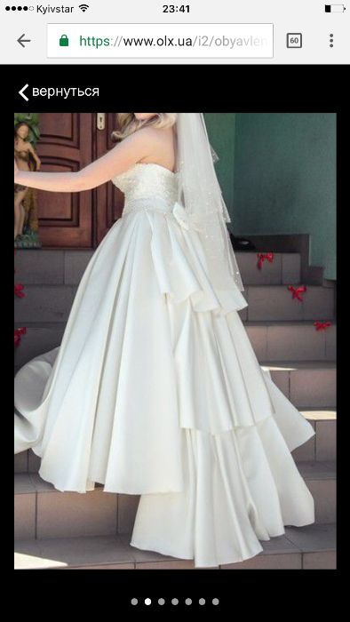 Шикарна весільна сукня зі шлейфом
