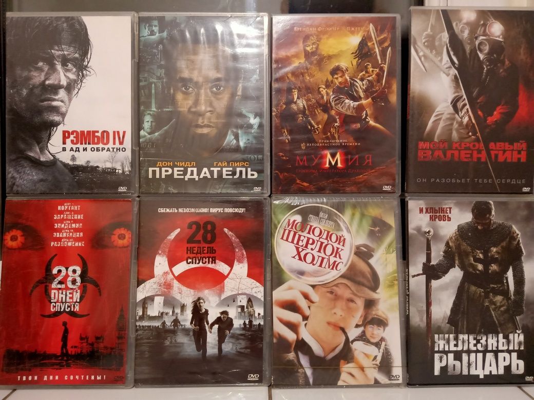 DVD Издания Для Коллекционеров и Киноманов - Позитив/Киномания и.т.д.