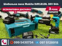 Шабельна акумуляторна пила Makita DJR181BL 36V 8Ah безщіткова пилка