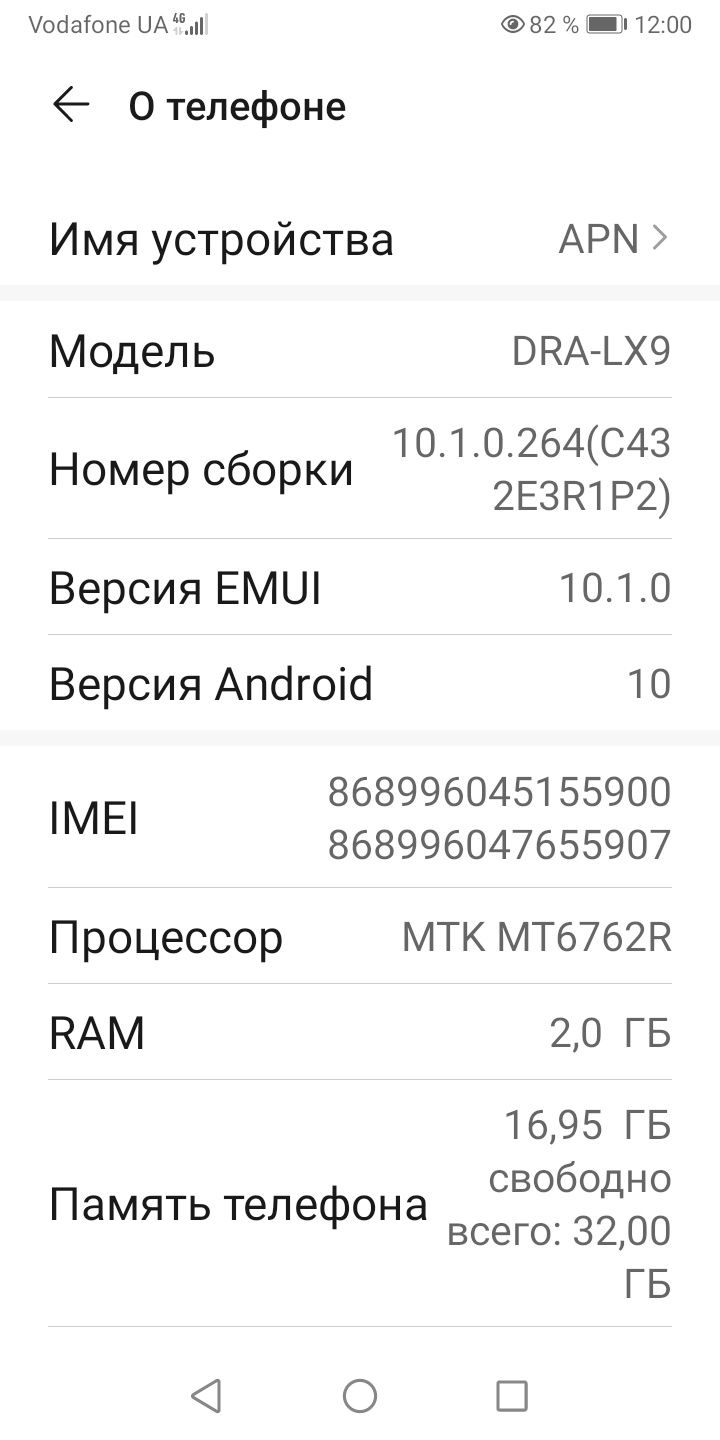 Срочно продам телефон,повербанк подарок.