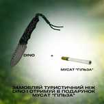 Туристичний ніж Dino KN33/1 + мусат Подарочный нож