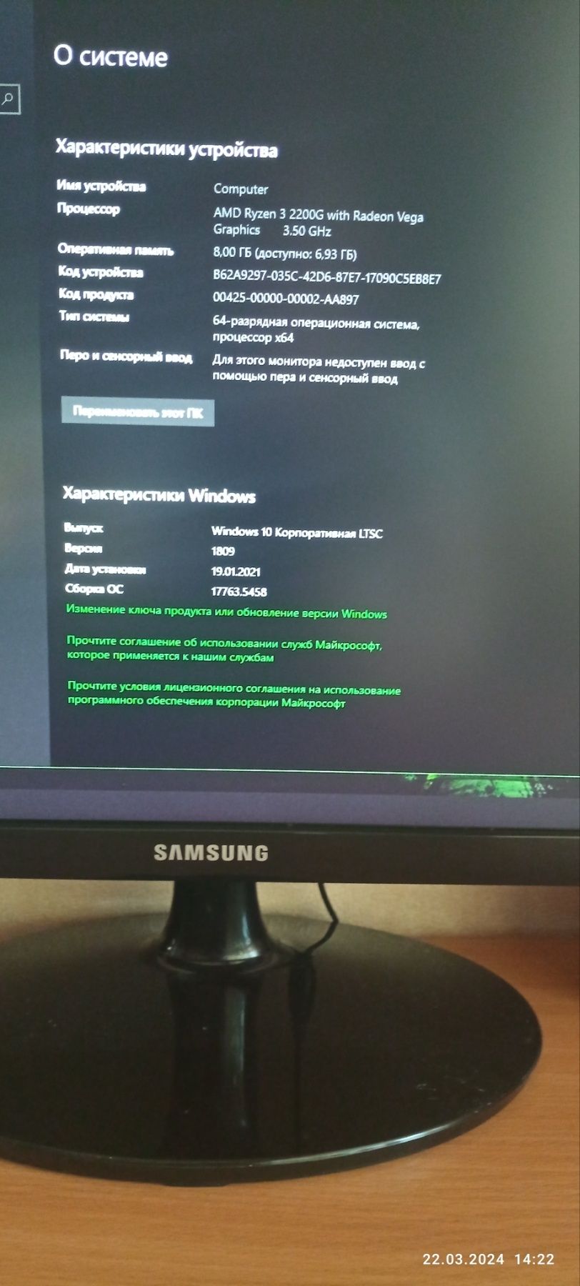 Продам iгровий компьютер та монiтор