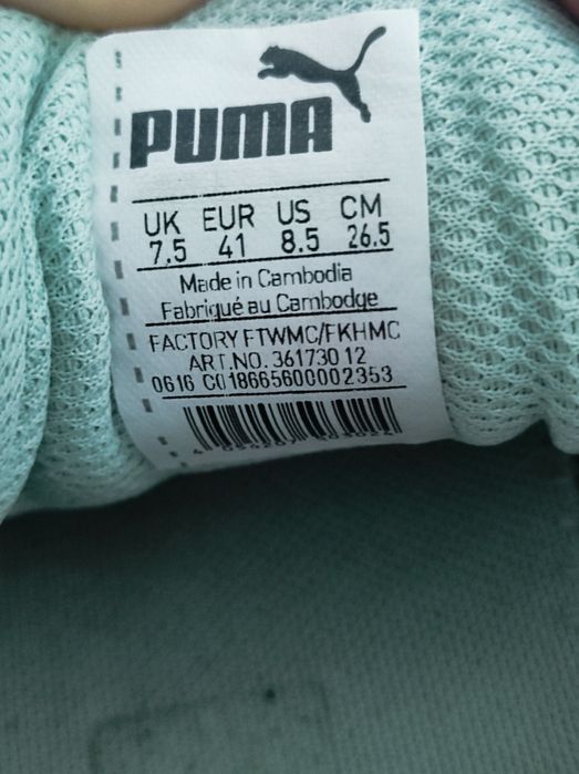 Кежуал красовки Puma
