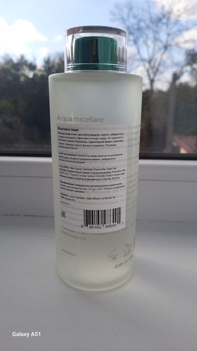 Мицеллярная вода с гиалуроновой кислостой