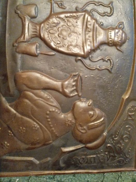 Продам чеканку .