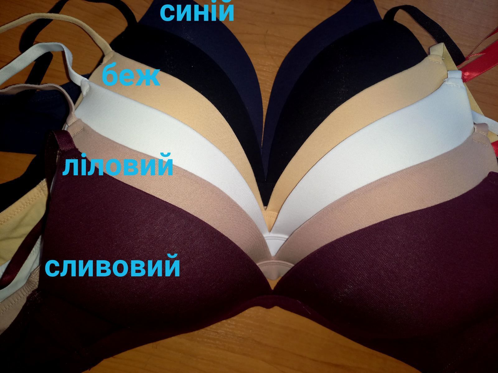 Бюстгальтер La Vivas А,В, С ,Д, Е