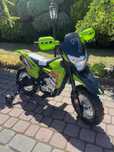 Motor Cross na akumulator Motorek Pomocnicze boczne kółka Dźwięki LED