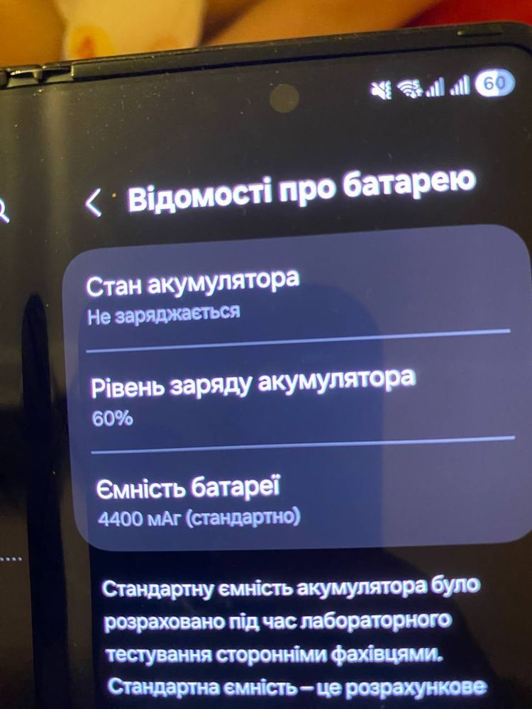 Samsung Galaxy Z Fold 3 5G  12/256