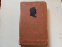 Книги Пушкин 1954 год том 4. Крылов сборник сочинений изд. Правда
