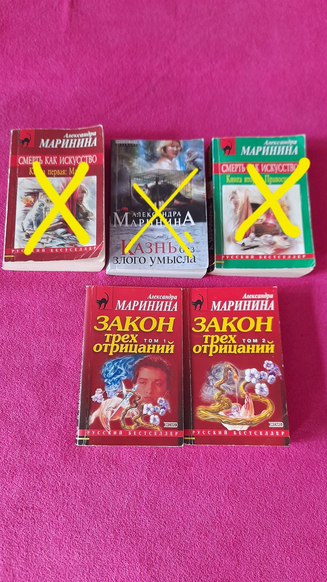 Мопассан,В.Ирвинг,словари,Маринина,Фромм,Фрейд,Гавальда,Север,Койдль