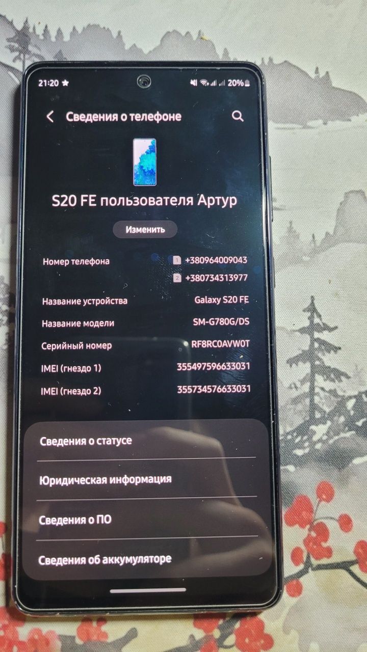 Samsung s20 fe 6/128 SM-g780g/ds