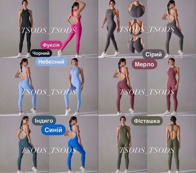 Комбінезон на молнії бразильська попа Комбез відкритою спиною новий С