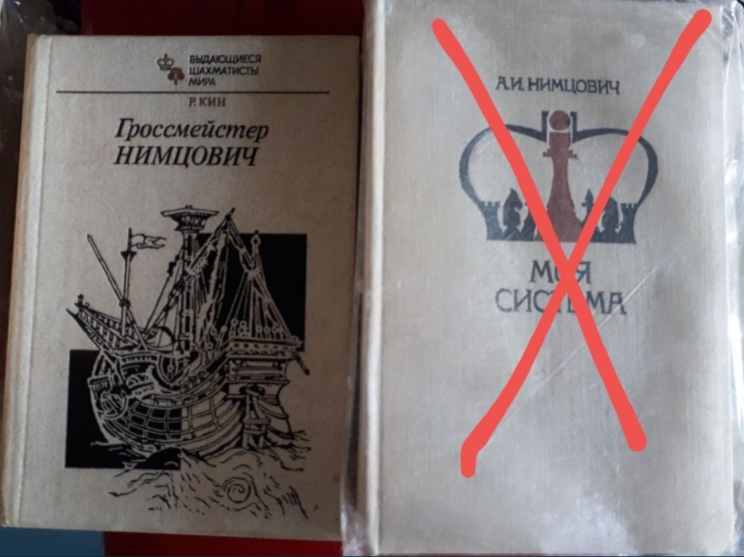 Продам шахматные книги!Книг по шахматам.
