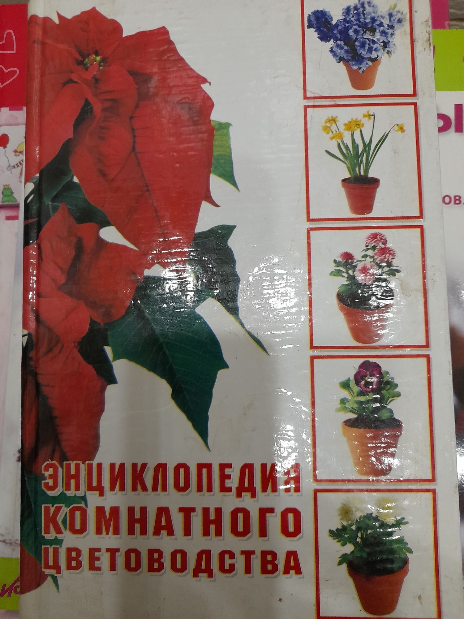 Продам книги разные