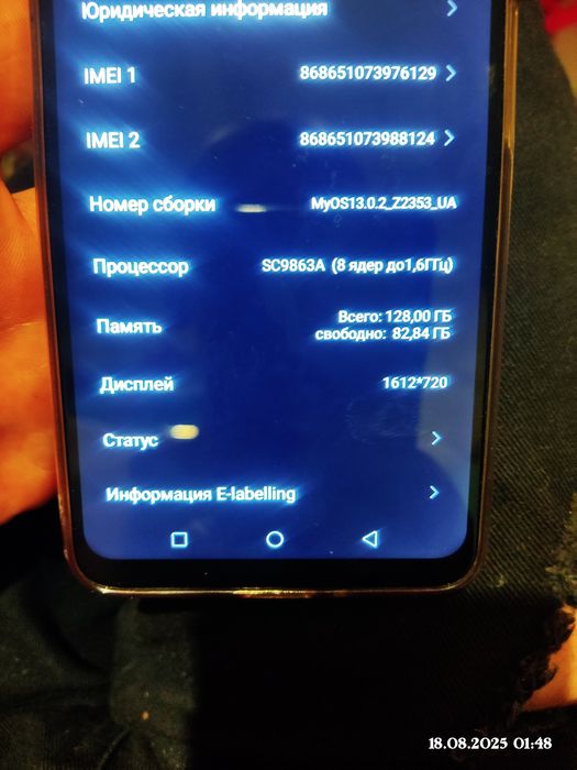 Продам Zte nubia music 8/128gb