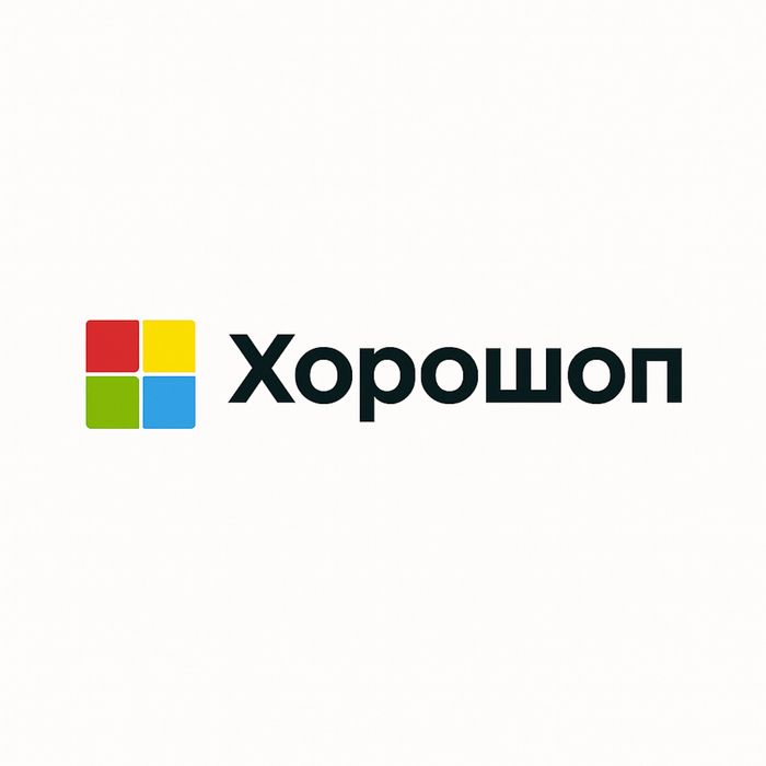 Сайт на хорошоп за 1 день! Зроблю швидко та якісно