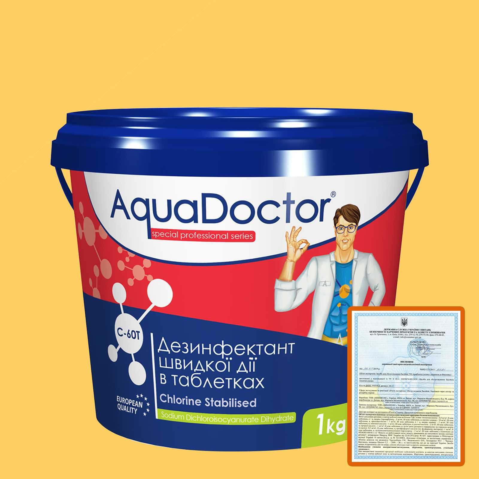 AquaDoctor C-60T,1кг. Шок хлор таблетки АкваДоктор. Химия для бассейна