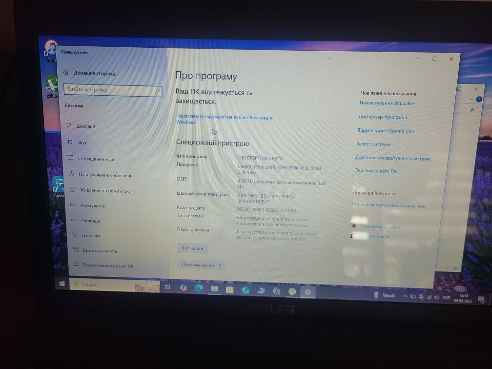 Ноутбк Asus x55a