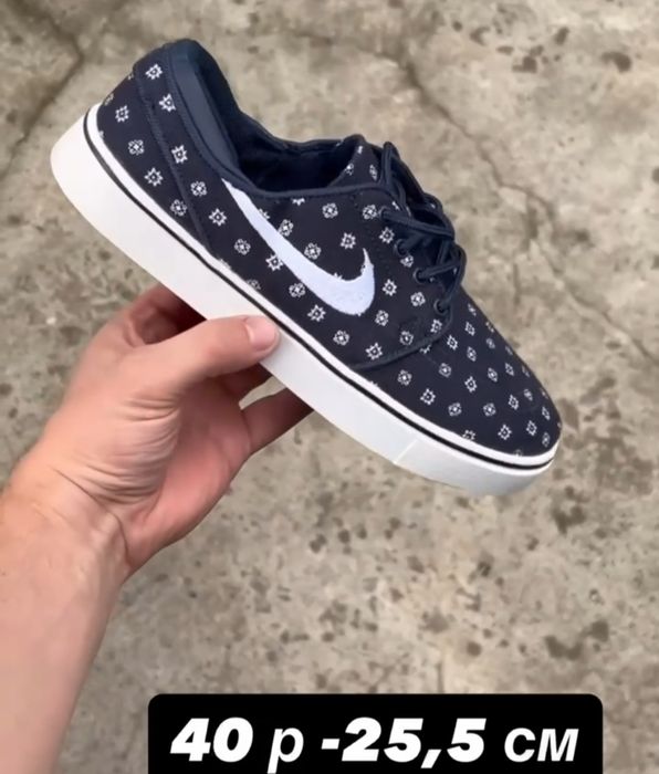 Кросівки Nike SB Zoom Janoski