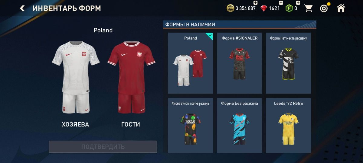 Сочний акаунт в игре FIFA MOBILE