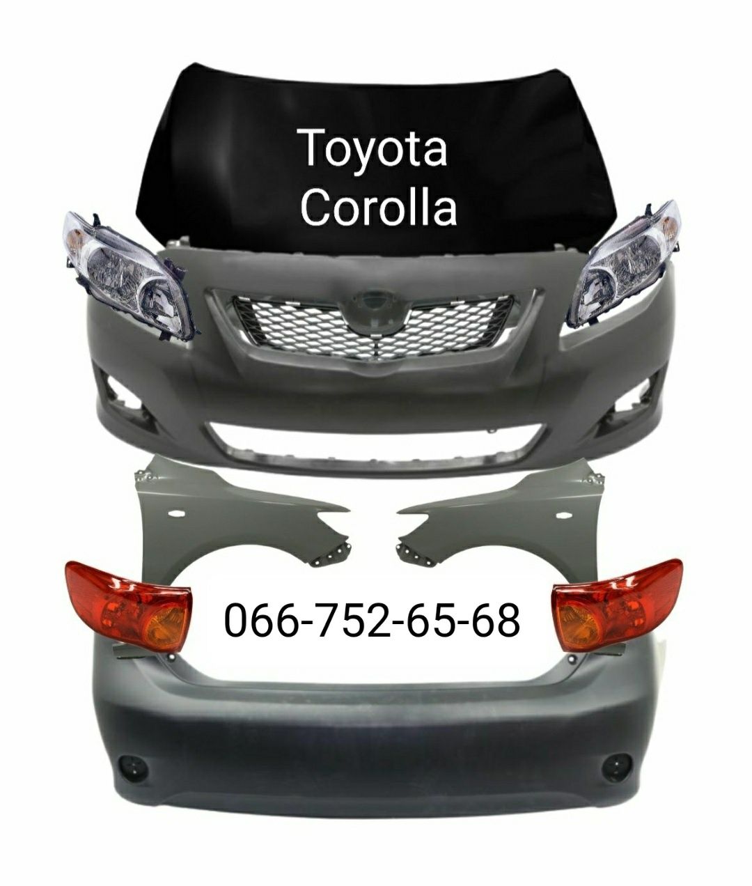 Бампер передний задний Toyota Corolla