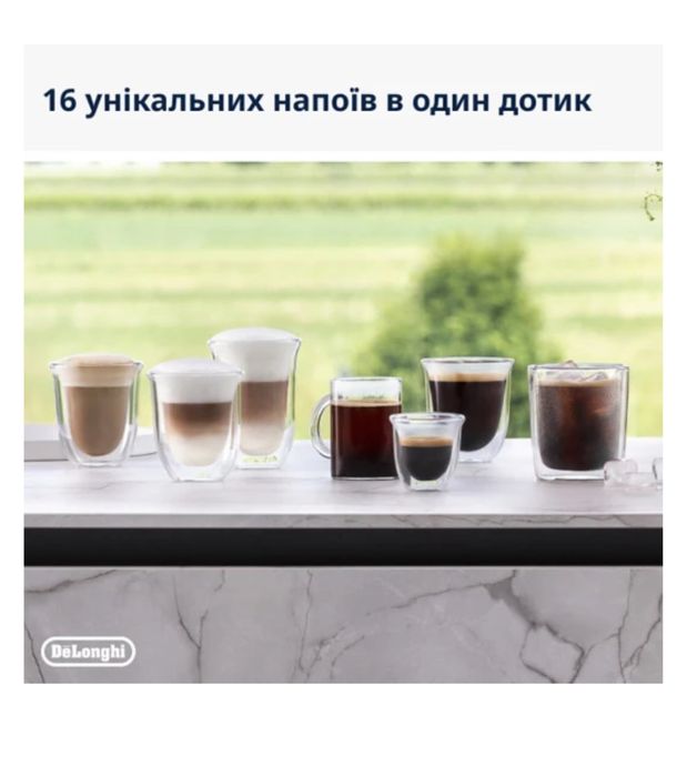 Кавомашина DELONGHI Rivelia EXAM440.55.B (0132215472)