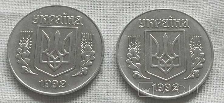 5 копеек 1992 1.21АБм