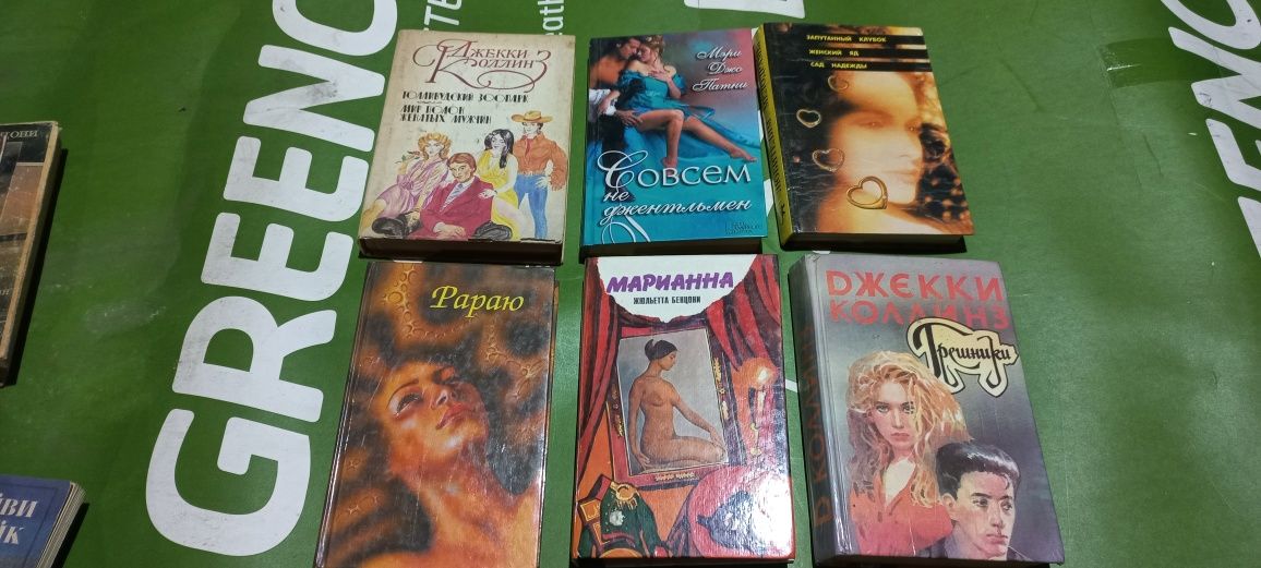 Художня література, в наявності ~90книг. Ціна від 10 до 15 грн / шт