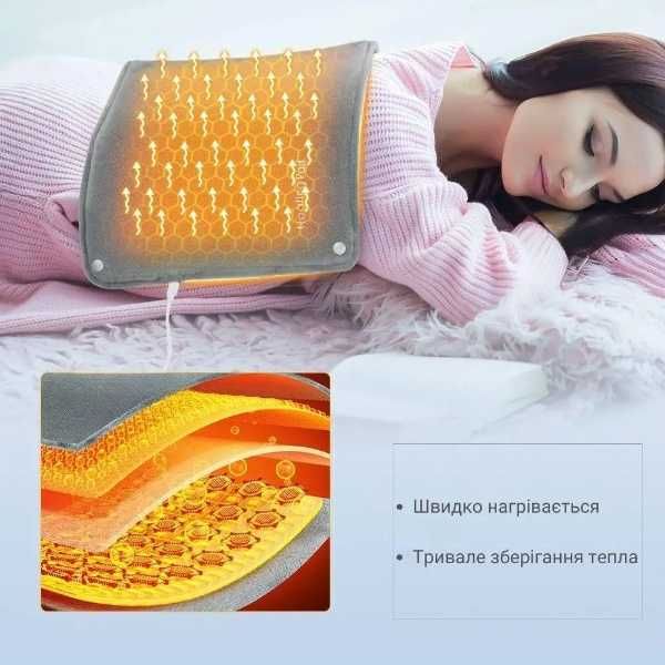 Електрогрілка для рук, ніг та тіла від USB