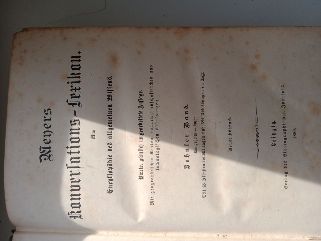 Німецька енциклопедія 1889р . Том 10