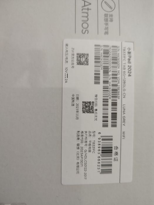 Lenovo Xiaoxin Pad 2024 6/128