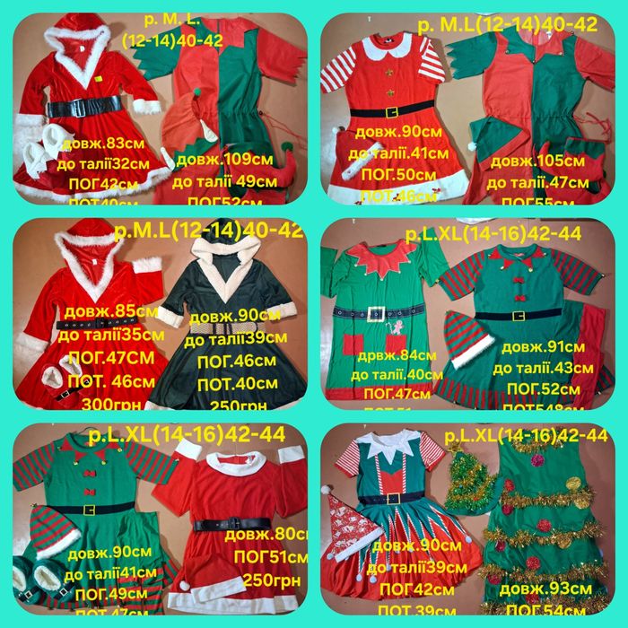 Новорічне Плаття. Сукня. Дорослий  р.M.L.XL (40-44)12-16