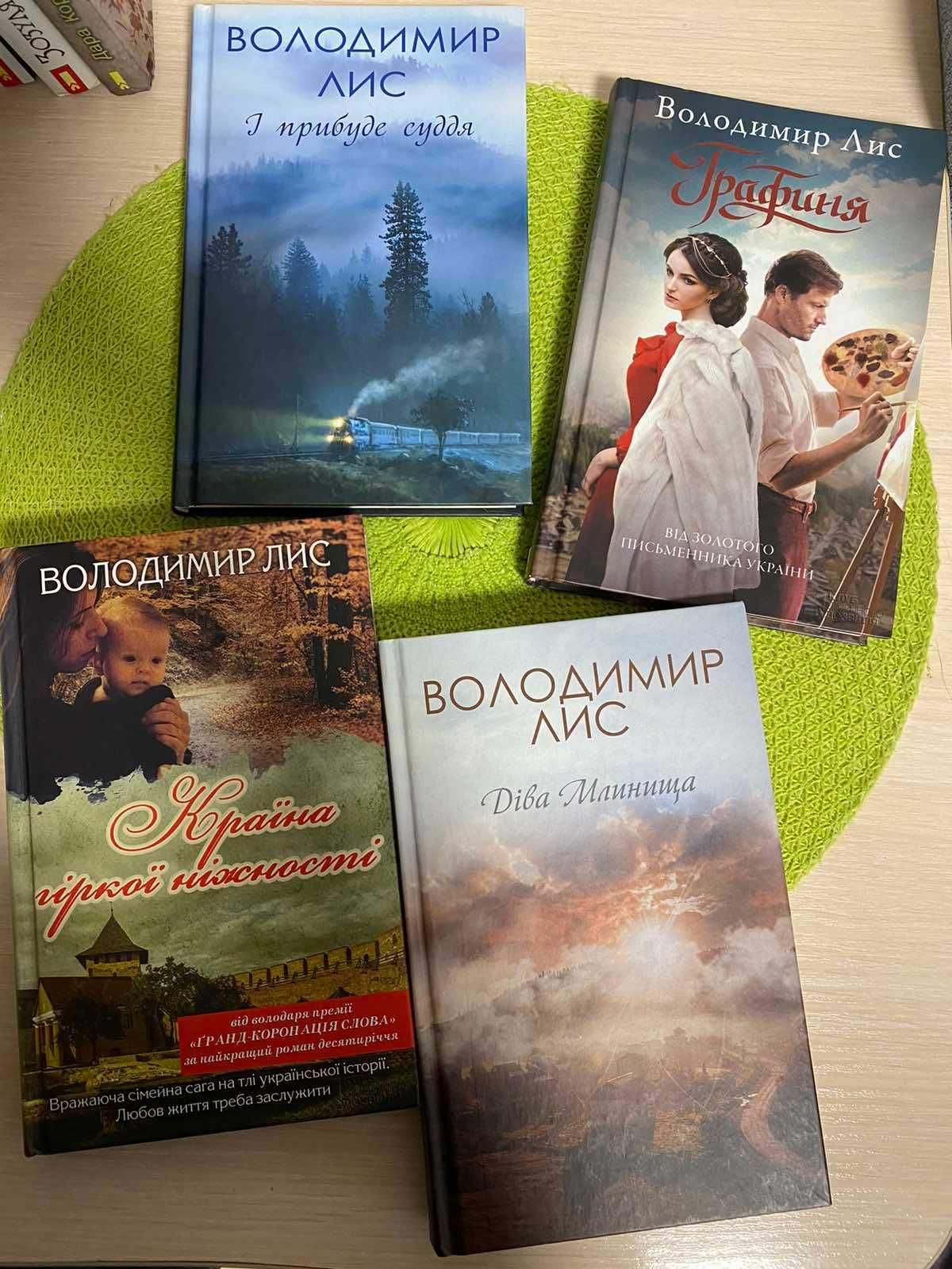Книги українських письменників