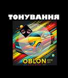 Тонировка Растонировка Автотонировка стекол авто Тонування Оболонь