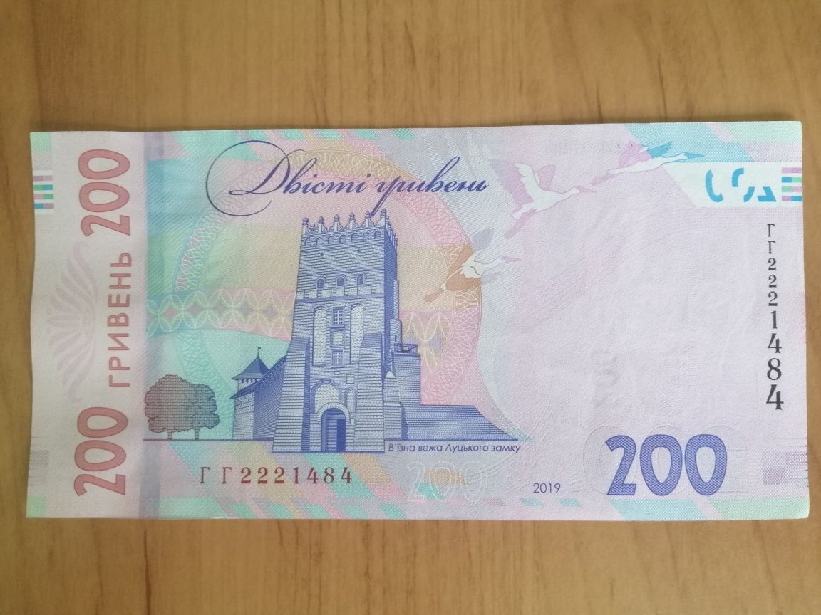 Купюры Украины, 200 грн, 2019