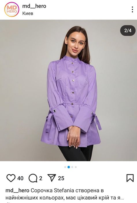 Костюм медичний         .