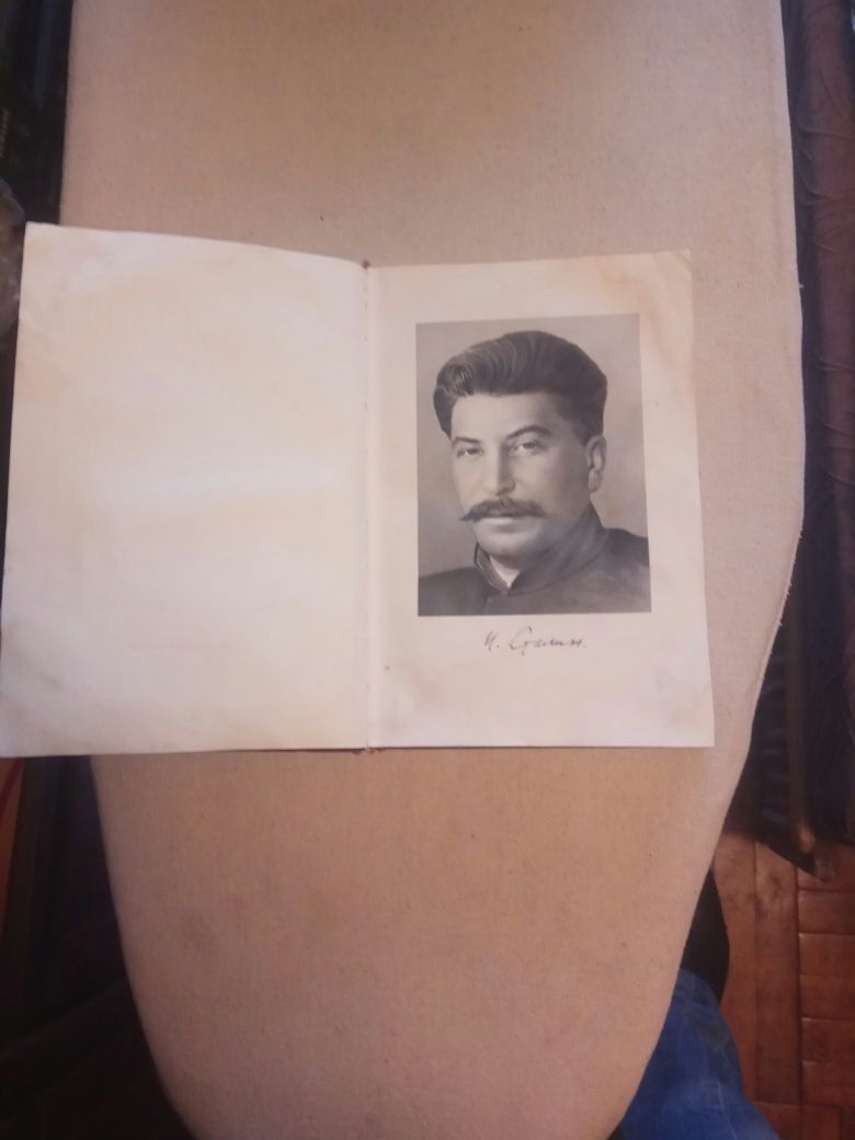 Книга И. В. Сталин Краткая биография