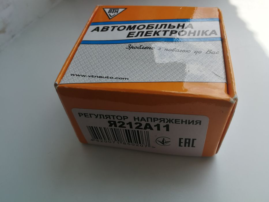 Регулятор напряжения Я212А11 интегральнвй