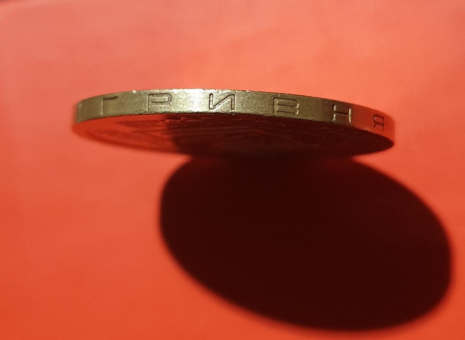 Одна гривня 1995 року