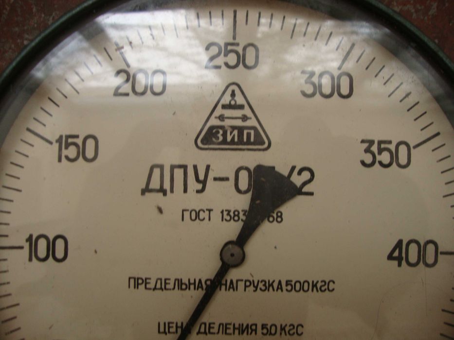 Динамометр 500 кг