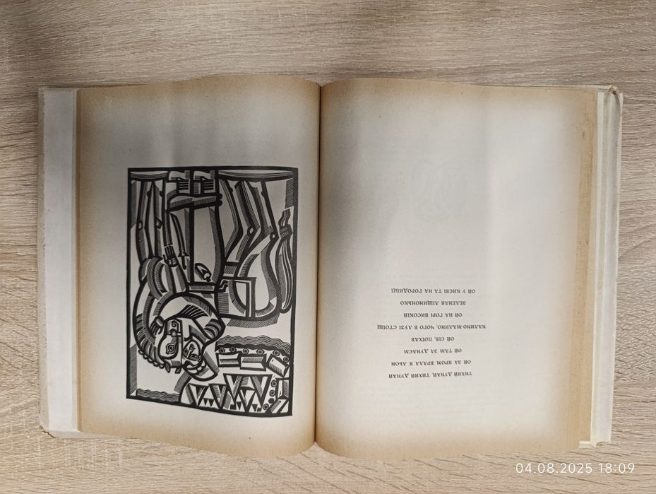 Українські пісні про кохання.