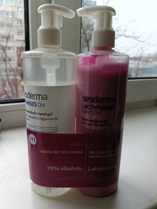 Средства для ухода, не знаю что это, если нужно отдам.