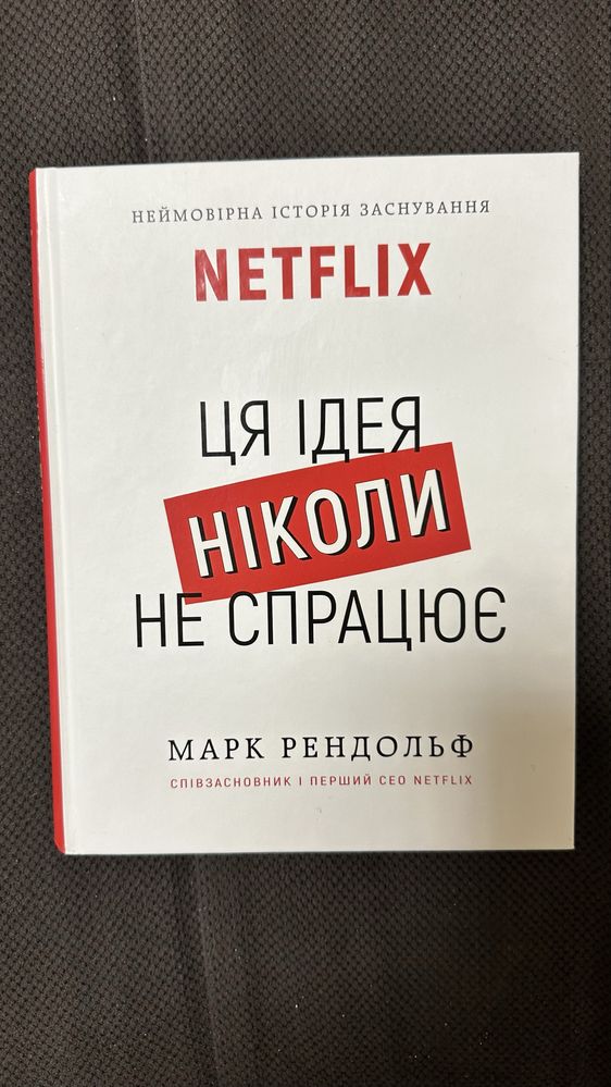 Книги мотиваційні, виховання, саморозвиток